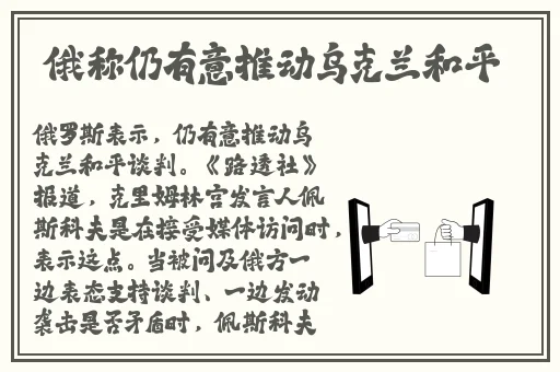 和最讨厌的部长一起去出差旅电影