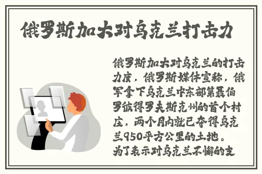 萝卜不盖被子